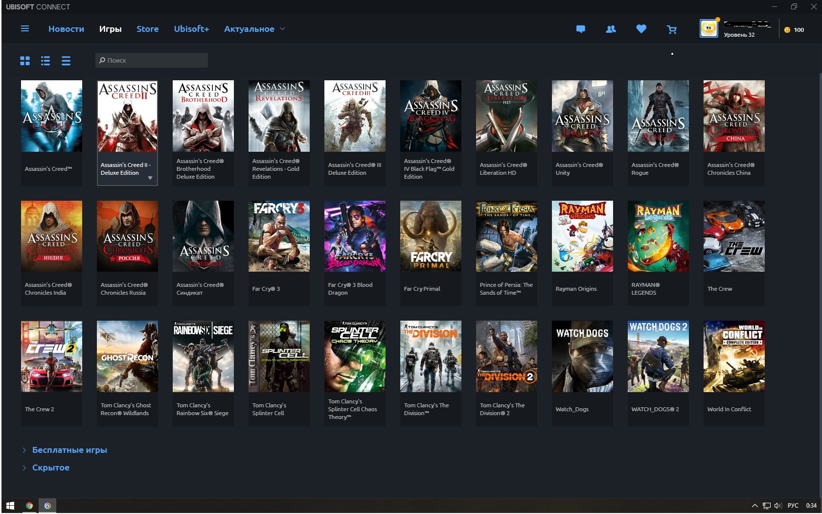 продажа аккаунта к игре Uplay (Ubisoft)